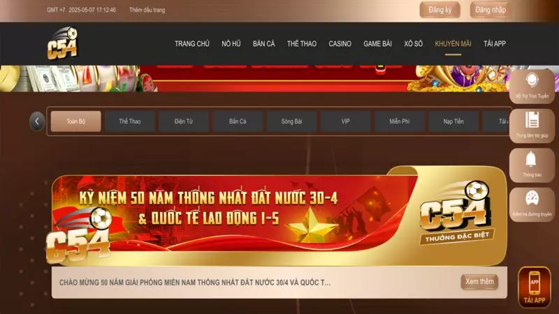 Chính sách bảo mật Chú ý bảo mật tài khoản khi giải trí online